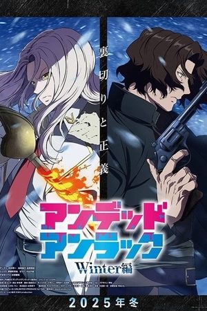 Undead Unluck: Winter-hen