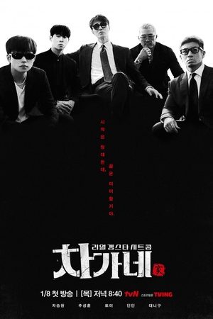 Chuyện Nhà Cha Chuyện Nhà Cha