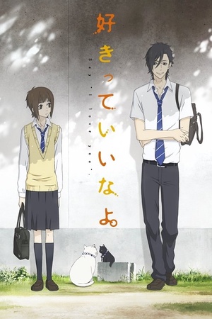 Hãy Nói Em Yêu Anh Hãy Nói Em Yêu Anh