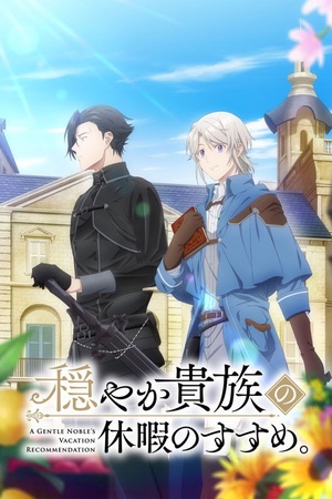 Kỳ Nghỉ Dưỡng Của Chàng Quý Tộc Ôn Hòa (Odayaka Kizoku no Kyuuka no Susume) Kỳ Nghỉ Dưỡng Của Chàng Quý Tộc Ôn Hòa (Odayaka Kizoku no Kyuuka no Susume)