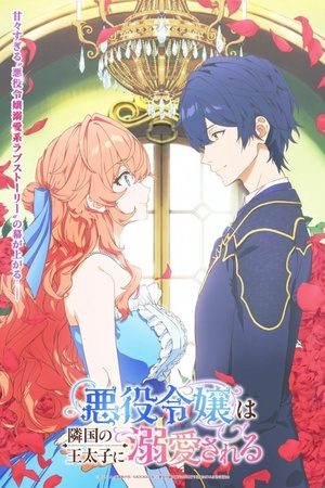 Nữ Phản Diện Được Hoàng Tử Nước Láng Giềng Yêu Mến Nữ Phản Diện Được Hoàng Tử Nước Láng Giềng Yêu Mến