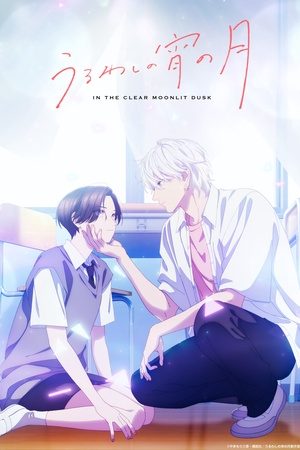 Trăng Chiều Rực Rỡ