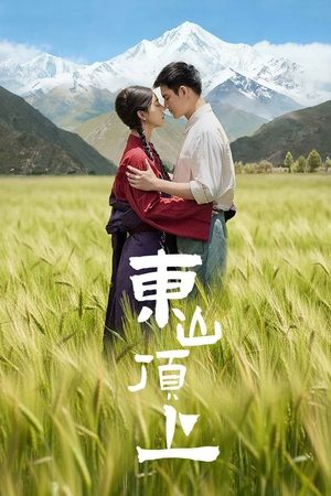 Trên Đỉnh Đông Sơn