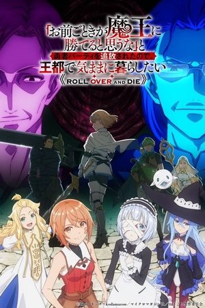 Từ Bỏ Tất Cả, Tôi Sẽ Chiến Đấu Cho Một Cuộc Sống Bình Thường Với Tình Yêu Của Đời Mình Và Chiếc Thanh Kiếm Bị Nguyền Rủa!